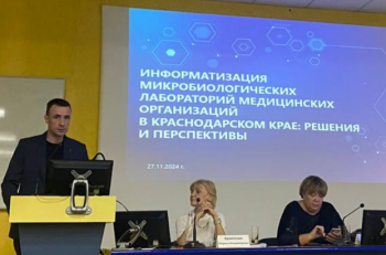 Взаимодействие специалистов – основа рациональной антимикробной терапии и контроля анитибиотикорезистентности Взаимодействие специалистов – основа рациональной антимикробной терапии и контроля анитибиотикорезистентности