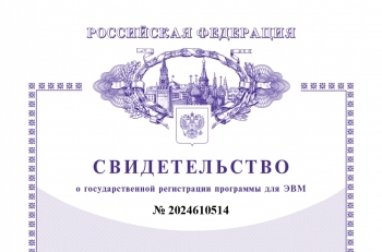 Cтали правообладателями АИС «Конфигурация МИС КПС САМСОН (Краснодарский край)» Cтали правообладателями АИС «Конфигурация МИС КПС САМСОН (Краснодарский край)»