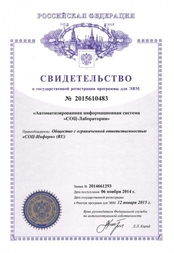 Лицензия 1