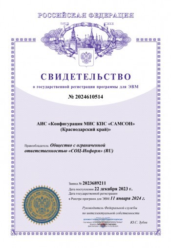Лицензия 2
